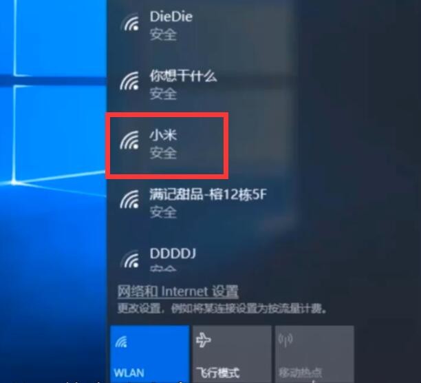 台式电脑如何用手机流量上网