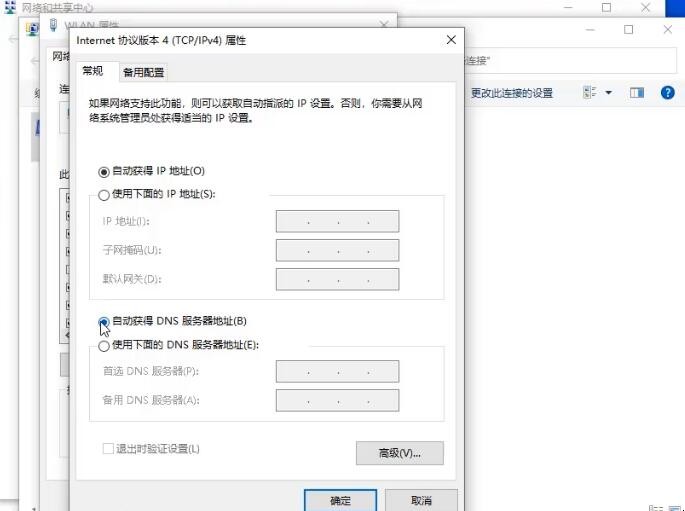 电脑连不上网黄叹号怎么解决
