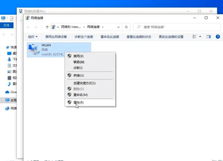 电脑连不上网黄叹号怎么解决
