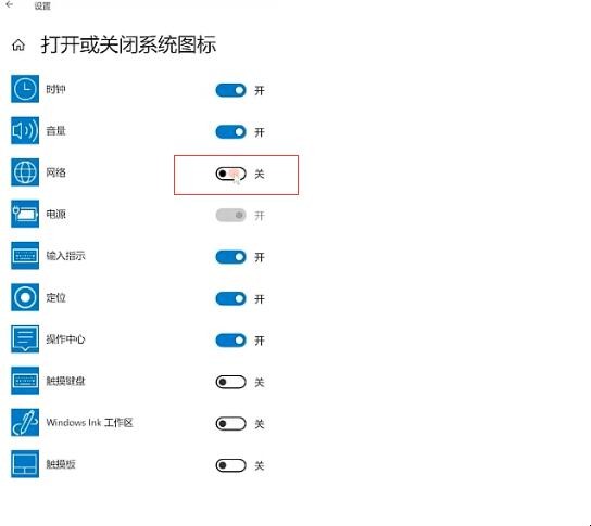 电脑没有无线网络选项怎么办