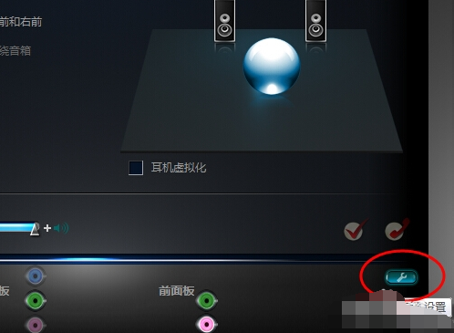 电脑插耳机没声音如何解决
