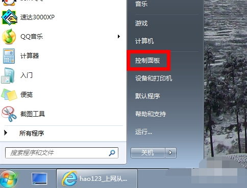 电脑插耳机没声音如何解决