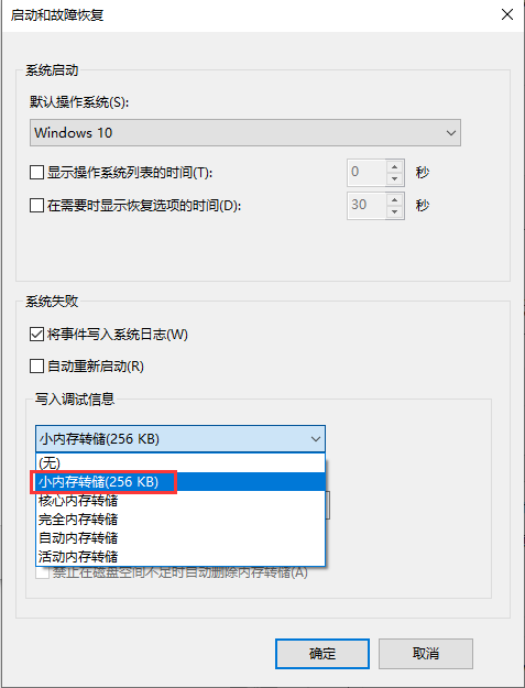 怎样使电脑系统加速