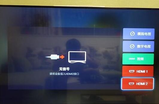 创维电视无信号怎么处理