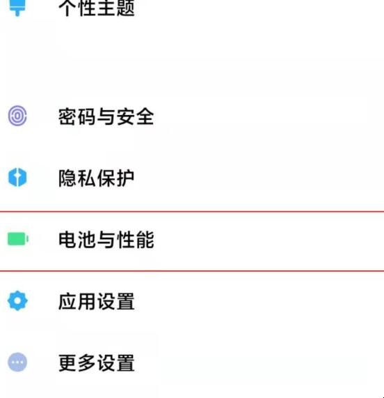 小米11怎么反向充电