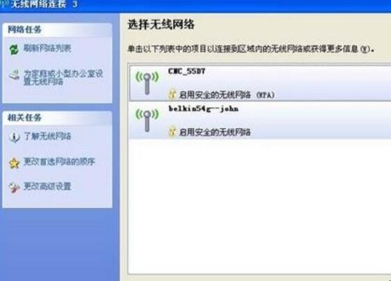 神舟笔记本电脑怎么连接wifi