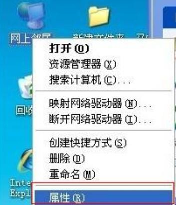 神舟笔记本电脑怎么连接wifi