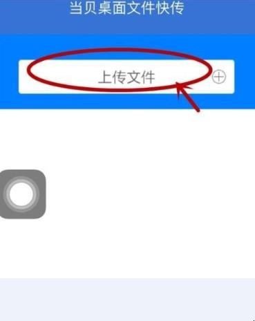 手机怎么往电视传软件