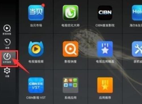 手机怎么往电视传软件
