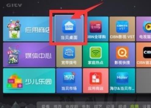 手机怎么往电视传软件