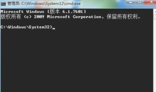 电脑的cmd怎么用管理员身份运行