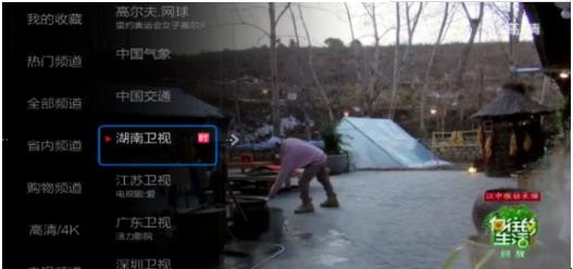 液晶电视如何安装直播软件