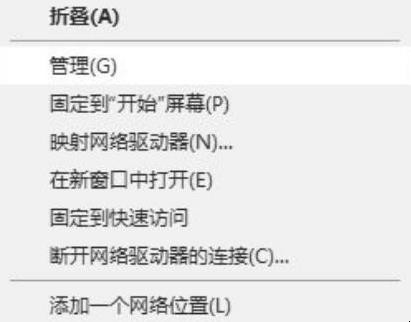 win10系统下键盘锁住了打不了字怎么解锁