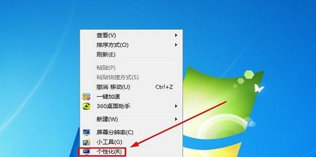 怎样将电脑屏幕颜色调成正常颜色