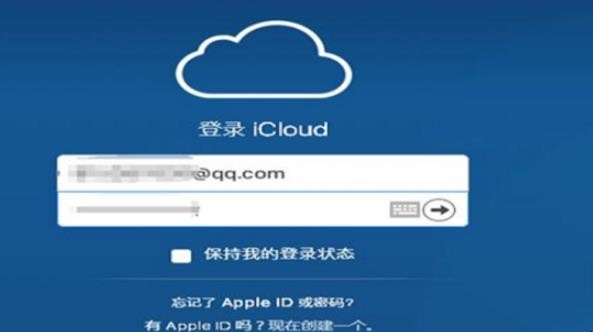 电脑如何登陆icloud