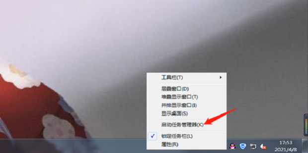 点击电脑小喇叭没反应怎样解决