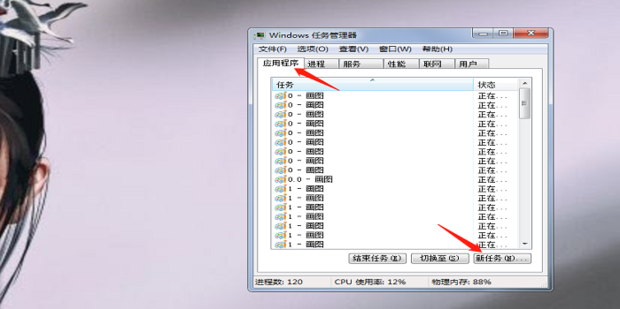 点击电脑小喇叭没反应怎样解决