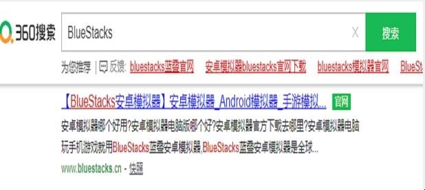 怎么样在电脑上安装安卓系统