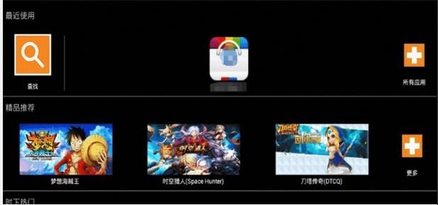 怎么样在电脑上安装安卓系统