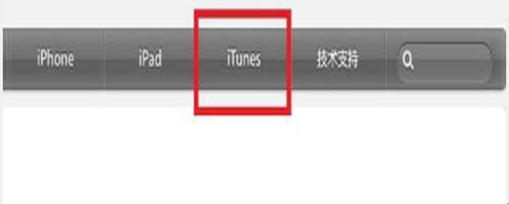 苹果手机怎么连接到电脑