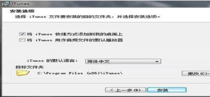 苹果手机怎么连接到电脑