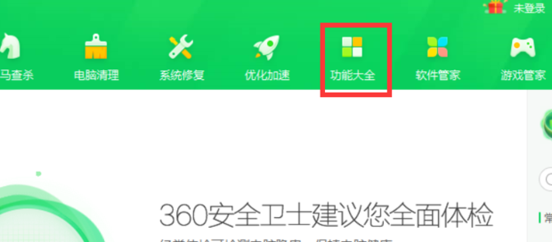 电脑没网络怎么办