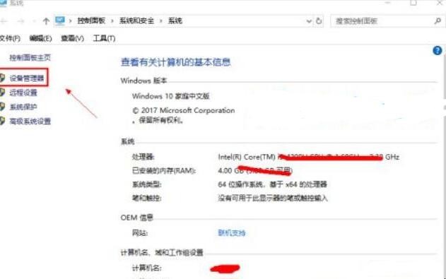 笔记本显卡怎么更新