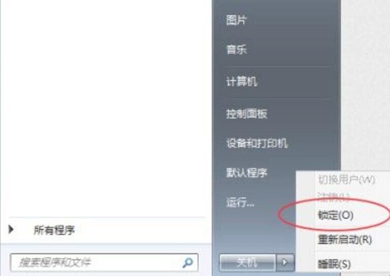 锁电脑屏幕快捷键是哪个键