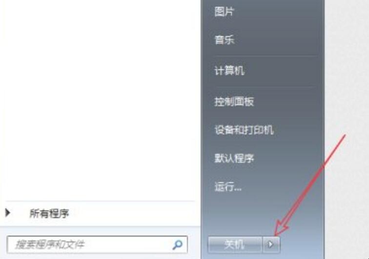 锁电脑屏幕快捷键是哪个键