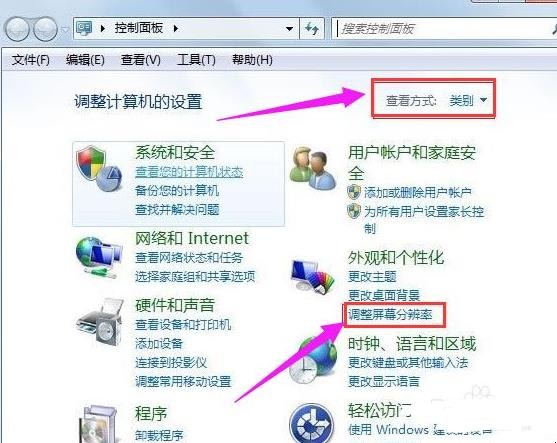 如何设置笔记本游戏全屏