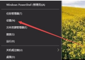 笔记本电脑的无线网开关在哪里打开