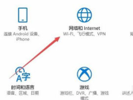 笔记本电脑的无线网开关在哪里打开