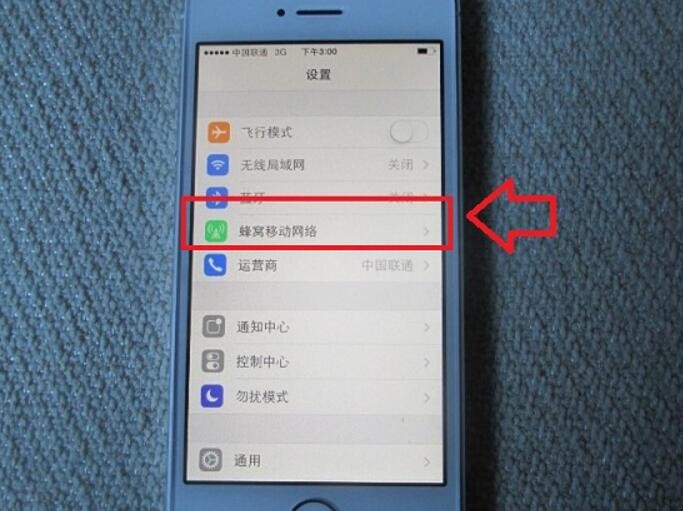 手机如何控制电脑