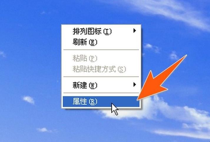 电脑显示器分辨率在哪里调