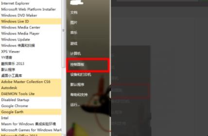 没有鼠标怎么用键盘控制电脑