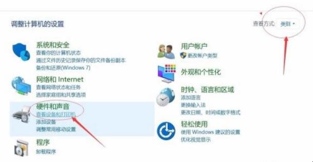 联想笔记本触摸板失灵怎么办