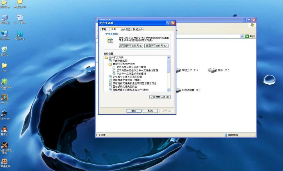 u盘在电脑上读不出来怎么回事