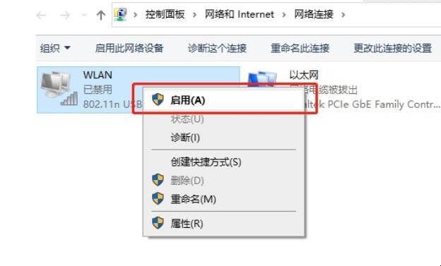 电脑突然连不上wifi了怎么办